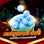 เกาหลีออกกี่โมง